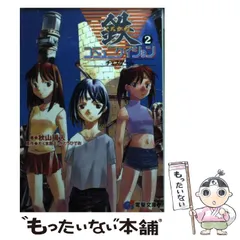 新品未開封　鉄コミュニケイション DVD　全6巻セット Amazon.co.jp: 鉄(くろがね)コミュニケイション Vol.6 [DVD