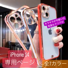 2024年最新】iphone14pro本体の人気アイテム - メルカリ