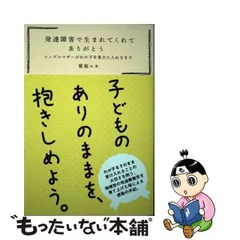 2024年最新】菊地_ユキの人気アイテム - メルカリ