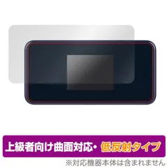 A102ZT ピンク 64GB Pocket WiFi® 5G A102ZT｜Pocket WiFi®｜製品｜ワイモバイル（Y