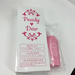 パーリーデュー美バディTミルク4本分ST⭐︎未開封 パーリーデュー 美容成分97％以上！ みずみずしい使用感で