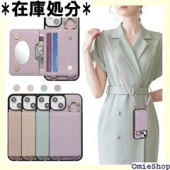 LanFly iPhone15 plus ケース 手帳 lus 手帳型ケース iPhone15 PLUS 気質 ストラップ 財布型 ケースカバーiPhone15 plus ケース 携帯カバー あいふぉん15PLUS 携帯ケース レディース ーパープル 1170