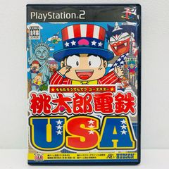 中古 HUDSON | ハドソン ゲームソフト 桃太郎電鉄USA プレイステーション2 テーブルゲーム・カードゲーム SLPM-62555 【606】