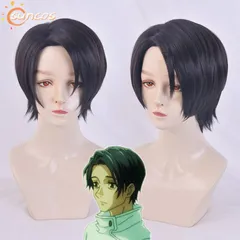 【呪術廻戦】乙骨憂太セット済みウィッグ Amazon.co.jp: [OMG] 呪術廻戦 ウィッグ付き 乙骨憂太 （おっ