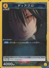 2025年最新】ディアブロ ユニオンアリーナの人気アイテム - メルカリ