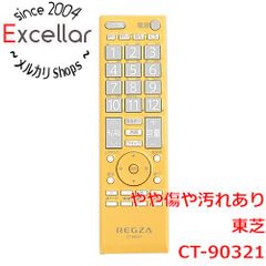 [bn:15] TOSHIBA製　液晶テレビ用リモコン　CT-90321　ホワイト