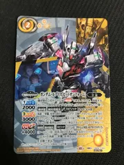 2024年最新】ガンダム・ルブリス［ビットオンフォーム］ シークレット 