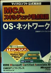 2024年最新】日経network 2023の人気アイテム - メルカリ