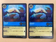 MTG ファイナルファンタジー 販促用FOIL ポスター セフィロス