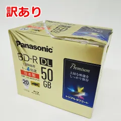 2025年最新】LM-BR50LP20の人気アイテム - メルカリ