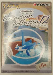 リーメント ポケットモンスターテラリウムコレクション 12 ラティオス 2