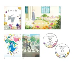 2025年最新】リズと青い鳥 レコードの人気アイテム - メルカリ