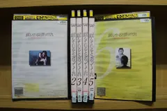 DVD 愛していると言ってくれ 全6巻 豊川悦司 常盤貴子 ※ケース