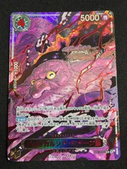 ジェイガルシア・サターン聖(SP/R☆){黒}〈OP13-083〉[OP-13