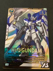 【広店】アーセナルベース　Hi-νガンダム 　U　パラレル【055-5242】