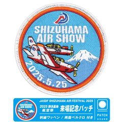 航空自衛隊 静浜基地 航空祭 2025 来場記念 限定 パッチ 刺繍 ワッペン 両面 ベルクロ JASDF SHIZUHAMA AIR FESTIVAL PATCH T-7 第11飛行教育団 部隊 飛行隊 自衛隊 飛行機 航空 自衛隊グッズ グッズ アイテム