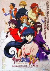 2026年最新】サクラ大戦 ポスターの人気アイテム - メルカリ