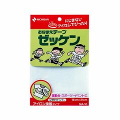 Item thumbnail for item 36d3ccaf-acdb-486f-8cc2-2cc6a45b63f0