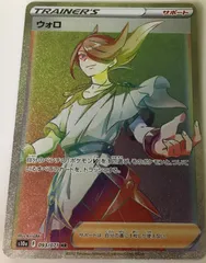 ウォロSR ウォロHR 2枚セット｜Yahoo!フリマ（旧PayPayフリマ）