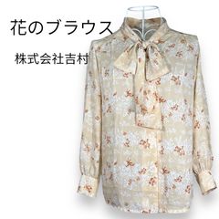 花のブラウス 株式会社吉村 昭和レトロ 花柄 ボウタイ ブラウス