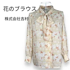 花のブラウス　株式会社吉村　昭和レトロ　花柄　ボウタイ　ブラウス　シャツ