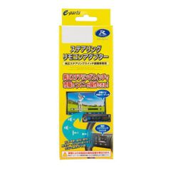 データシステム STR445 ステアリングリモコンアダプターSTR-445 - メルカリ