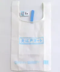 【中古】バッグ 大江戸マート レジ袋風エコバッグ(坂田店長の名札プレートバッジ付き) 「銀魂 生誕20周年記念 銀魂展 ～はたちのつどい～」