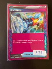 遊戯王OCG オルフェゴール・ガラテアi スリーブ シンガポール2025 海外限定 OCG オルフェゴール・ガラテアi スリーブ 香港 2025