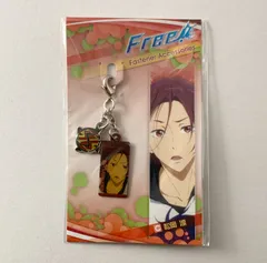 【未開封】 Free! 松岡凛 ファスナーアクセサリー