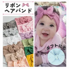 リボンヘアバンド　ベビーキッズ用　可愛い　おしゃれ　華やか　バンダナ　ターバン　ヘアアレンジ　フォーマル　カジュアル