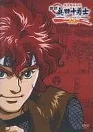 2026年最新】眞田十勇士の人気アイテム - メルカリ