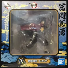 BANDAI SPIRITS 一番くじ 鬼滅の刃 弐 A賞冨岡義勇 フィギュア