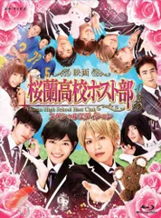 2025年最新】桜蘭高校ホスト部dvdの人気アイテム - メルカリ 