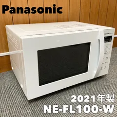 2024年最新】ne-fl100-wの人気アイテム - メルカリ