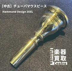 2025年最新】ハモンド マウスピースの人気アイテム - メルカリ