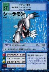 PSA9 キングドラ グレート ミラー ポケモンカード - メルカリ