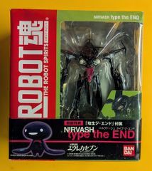 表14局 カルビー 仮面ライダーカード No.20 空とぶ怪人ムササビドール 仮面ライダーカード 20番 空とぶ怪人ムササビドール 旧ゴシック