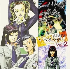 2025年最新】CD 女神異聞録ペルソナの人気アイテム - メルカリ