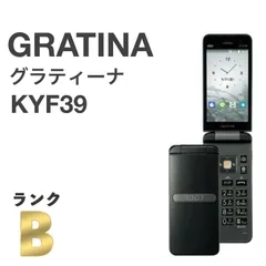 高品質大得価新品未使用 SIMロック解除済 au GRATINA 4G KYF31 ホワイト 携帯電話本体