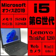 2023年最新】中古 ノートパソコン Lenovo ThinkPad X230 2324-B25 Core