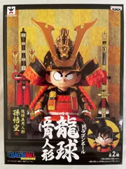 即日発送！　新品未開封　ドラゴンボール　孫悟空　龍球五月人形　海外正規品 ラスト1 即発送 新品未開封 ドラゴンボール 孫悟空 龍球 五月