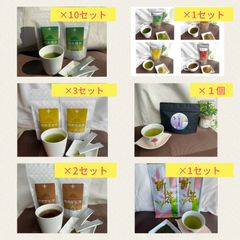 いろいろ詰め合わせセット①