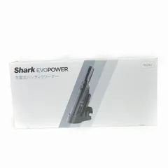 未使用箱破け シャーク WV210J ハンディークリーナー 掃除機 Shark ハンディクリーナー 掃除機 shark evo power 【WV210J