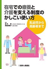 フェレットウサギ齧歯類: 内科と外科の臨床 長谷川 篤彦? 板垣 慎一? E. V. Hillyer; K. E. Quesenberry フェレットウサギ齧歯類: 内科と外科の臨床 長谷川 篤彦? 板垣