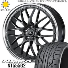 アルファード 245/35R20 ホイールセット | ニットー NT555G2 & アセット M1 20インチ 5穴114.3 