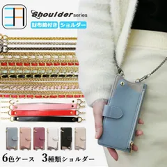 [403S5シリーズ] らくらくスマートフォン F-52B ケース 手帳型 チエーン ショルダー スマホケース お財布鏡付 スマホ カバー 手帳 f52b らくらくスマートフォン ケース らくらくホン 全機種対応 マグネット カード収納 携帯ケース スマホカバ