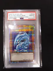 2025年最新】遊戯王 psa10 英語の人気アイテム - メルカリ