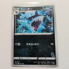 PSA10 サメハダー レジェンド ミラー 1ED L3 051 ポケモンカード サメハダー［L3 051/080 ☆］【めずらしいカード】＞カード