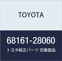 初☺︎出品 安いフロント 68161の通販商品を比較 | ショッピング情報の