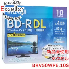 2023年最新】bd-r 50枚 maxellの人気アイテム - メルカリ